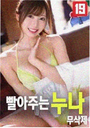 悬疑单元剧回声剧场剧照
